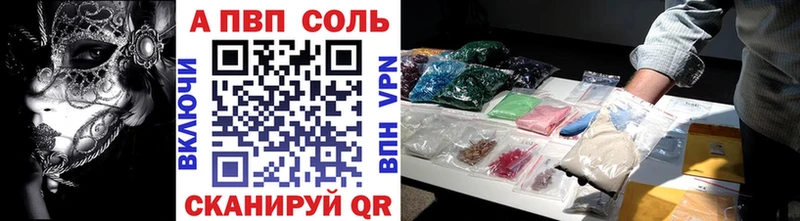 omg маркетплейс  Шагонар  Alpha PVP мука 