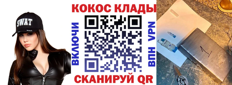 Cocaine 99%  Шагонар 
