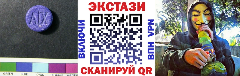 omg   Шагонар  Ecstasy 99% 