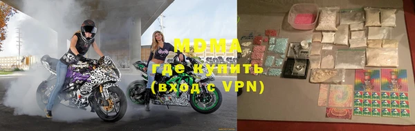 кокаин Балахна