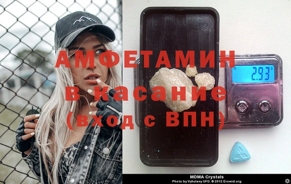 спайс Протвино