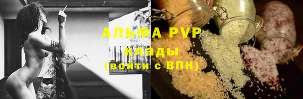apvp Баксан