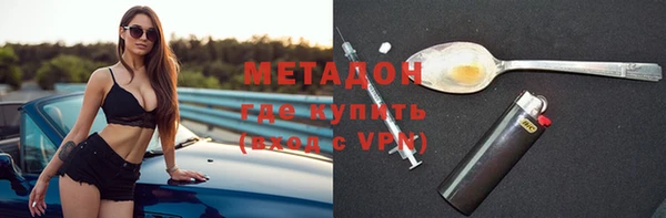 кокаин Балахна