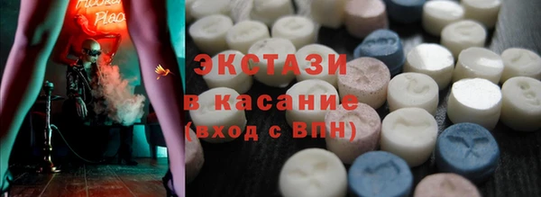кокаин Балахна