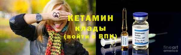 кокаин Балахна