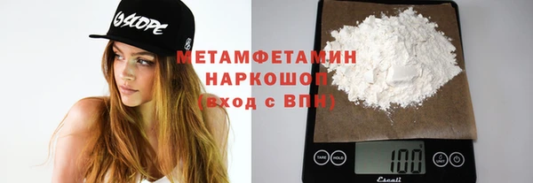 MESCALINE Балабаново