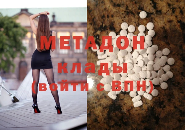 кокаин Балахна