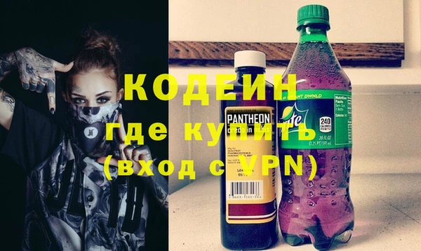 кокаин Балахна