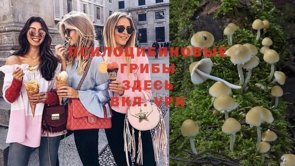 кокаин Балахна