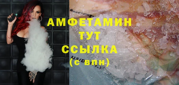 MESCALINE Балабаново