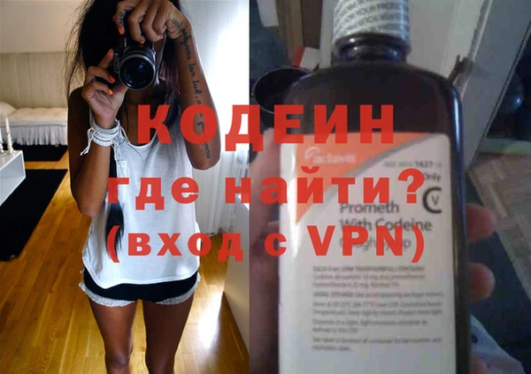 кокаин Балахна