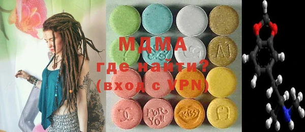 MESCALINE Балабаново