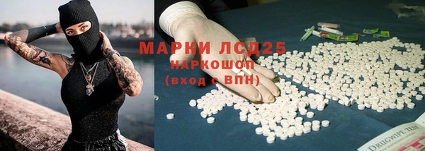 MESCALINE Балабаново