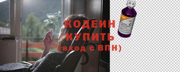 MESCALINE Балабаново