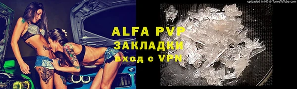 MESCALINE Балабаново