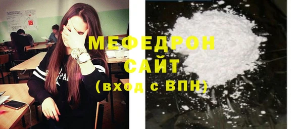 MESCALINE Балабаново