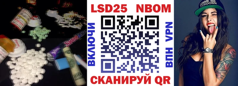 Лсд 25 экстази кислота Шагонар