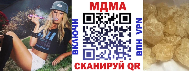 ссылка на мегу вход  Шагонар  МДМА молли 