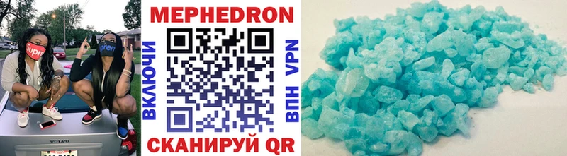 Мефедрон mephedrone  сколько стоит  Шагонар 