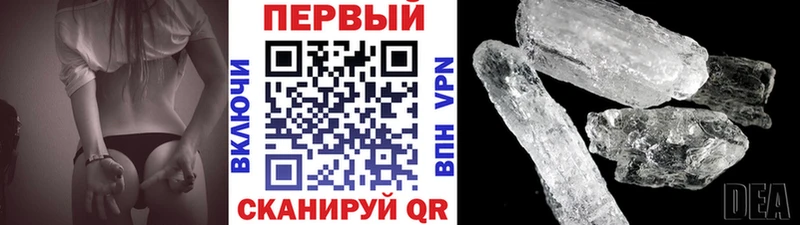 Метамфетамин мет  наркотики  Шагонар 