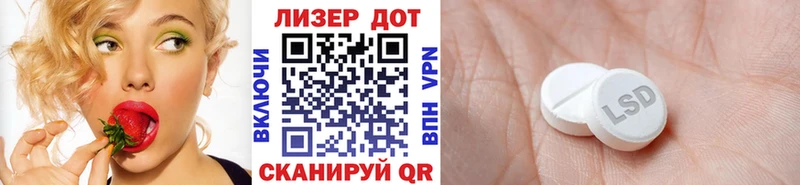 Марки 25I-NBOMe 1,5мг  Шагонар 